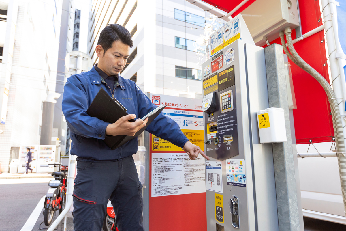 駐車場の管理【総合職/大阪】