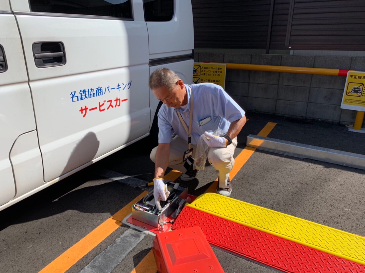 駐車場のメンテナンス（本部事務所）