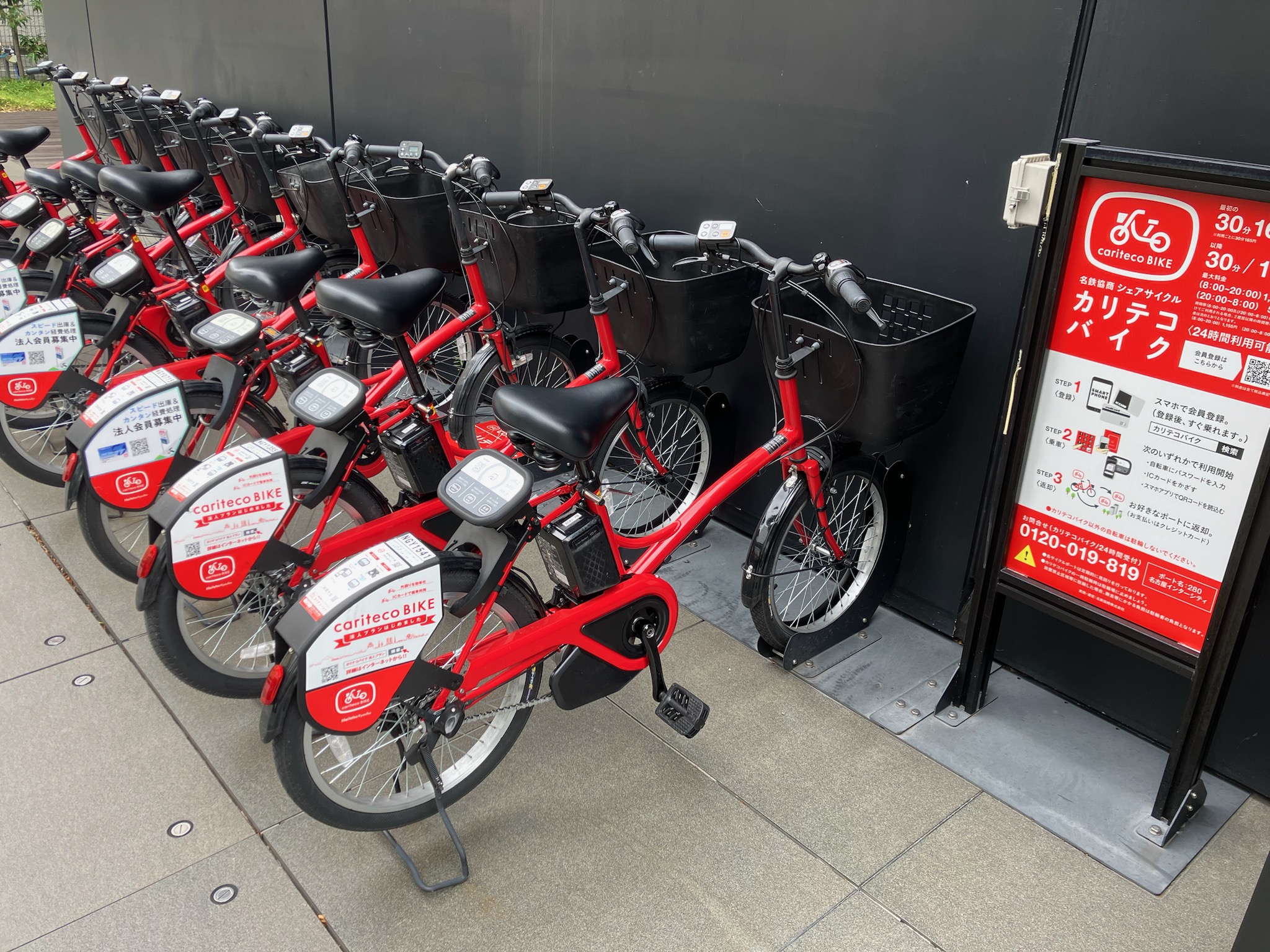 シェアサイクルの管理（カリテコバイク）