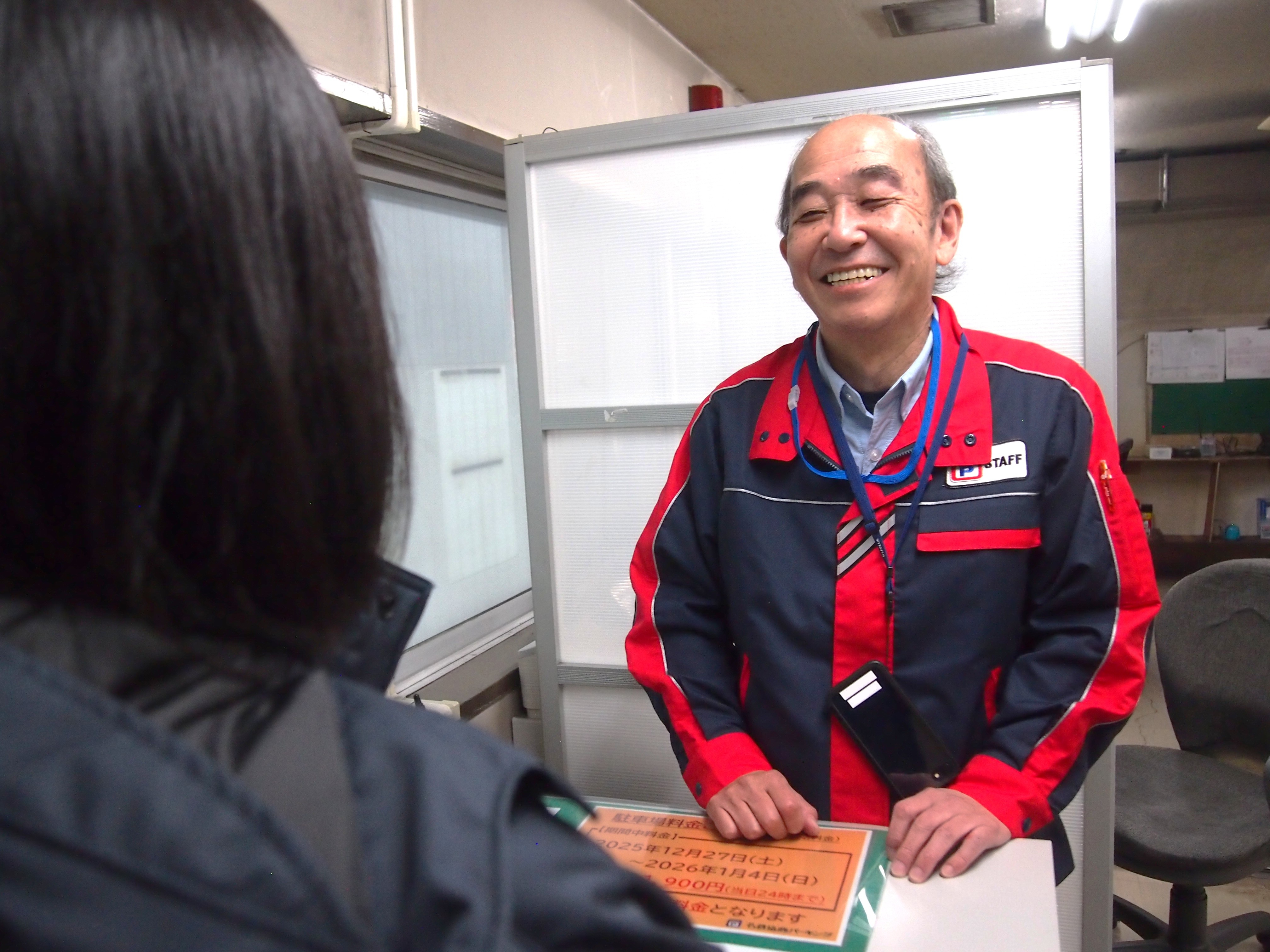 駐車場の管理・接客（セントラルパーク）