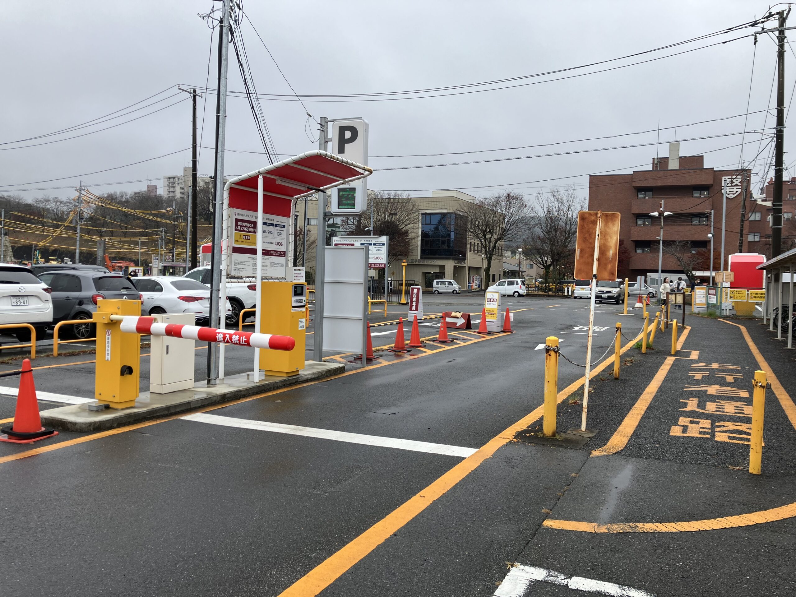 駐車場の管理（八王子医療センター）